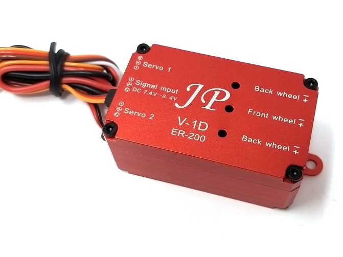 Fahrwerks-Controller ERBC-200V1 JP-Hobby mit Bremse zu Einziehfahrwerk ER-200 – Bild 4