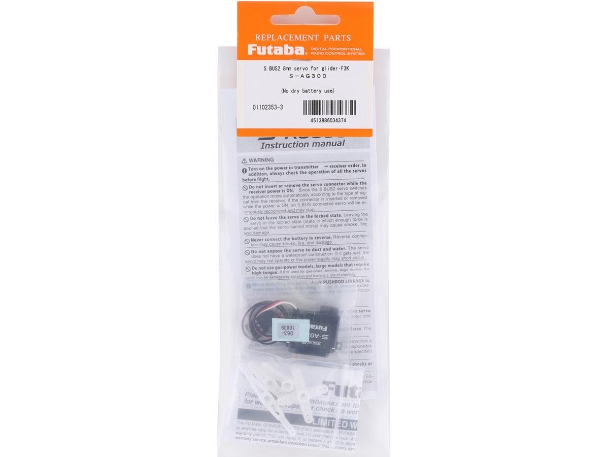 Digital Servo S-AG300 Glider F3K 8mm Futaba - HV SBUS – Bild 3